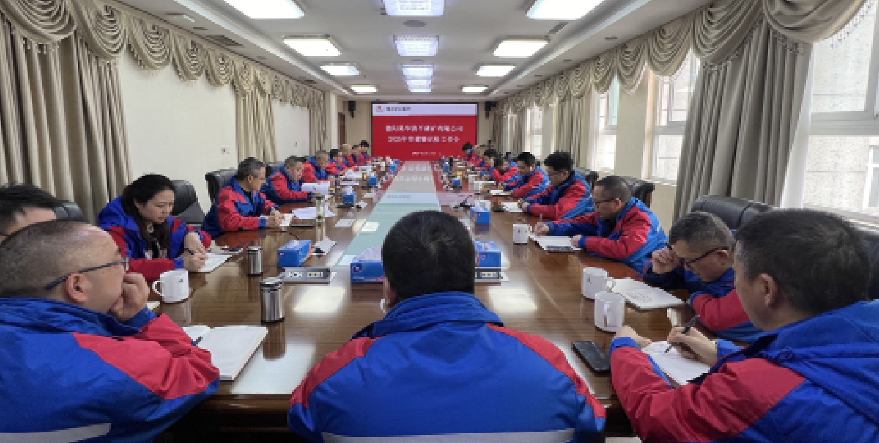 公司召開2025年黨建暨紀檢工作會